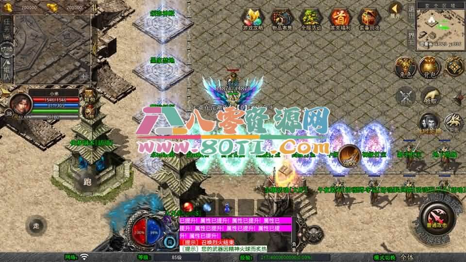 XO三端引擎传奇手游【1.80仙梦大极品合击】最新整理Win系服务端+PC安卓苹果三端+加密工具+详细搭建教程