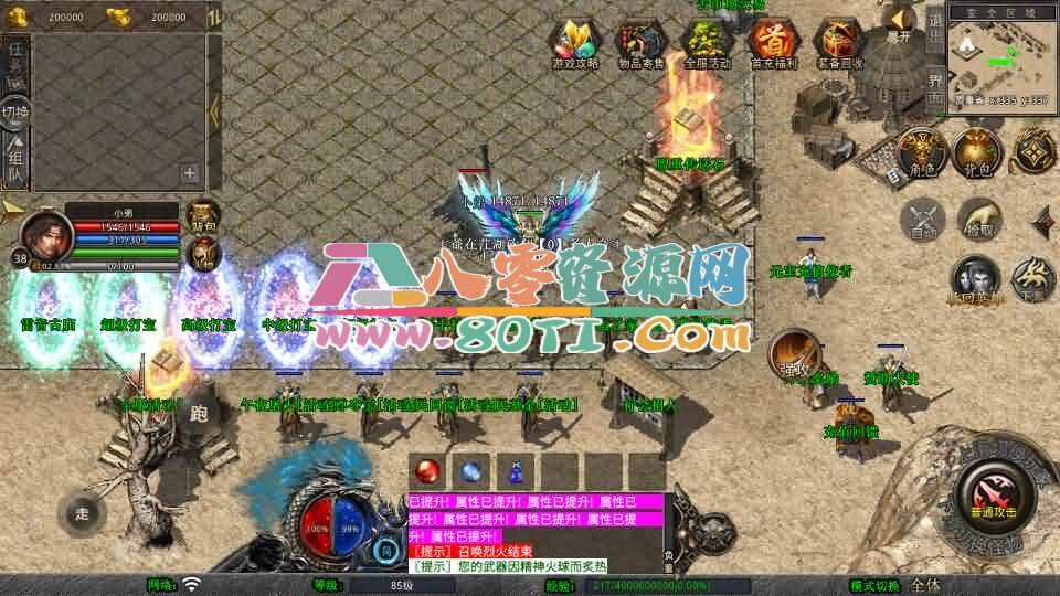 XO三端引擎传奇手游【1.80仙梦大极品合击】最新整理Win系服务端+PC安卓苹果三端+加密工具+详细搭建教程