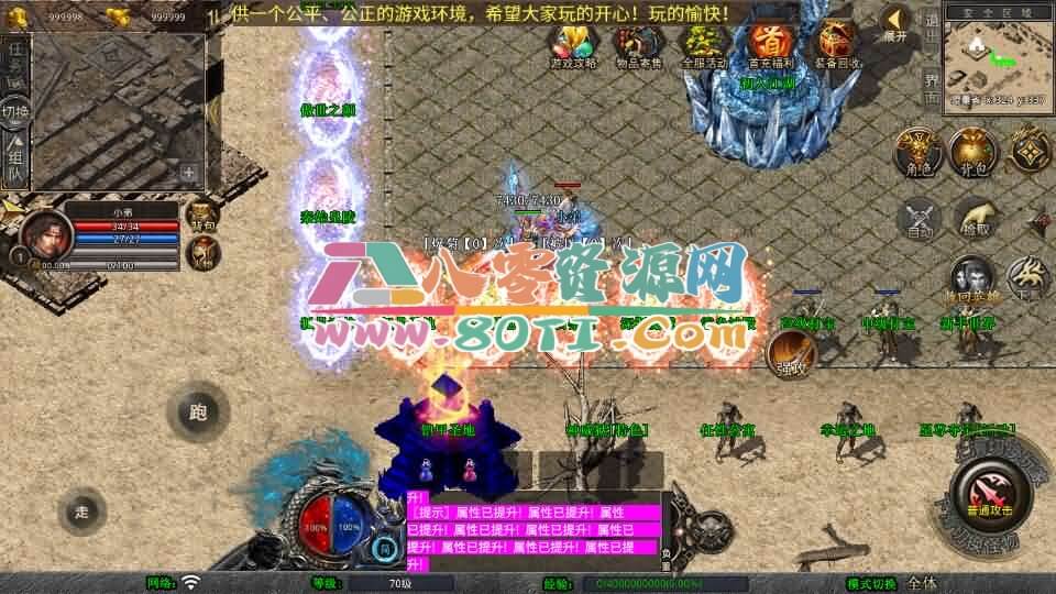 XO三端引擎传奇手游【1.80傲世合击第二季】最新整理Win系服务端+PC安卓苹果三端+加密工具+详细搭建教程