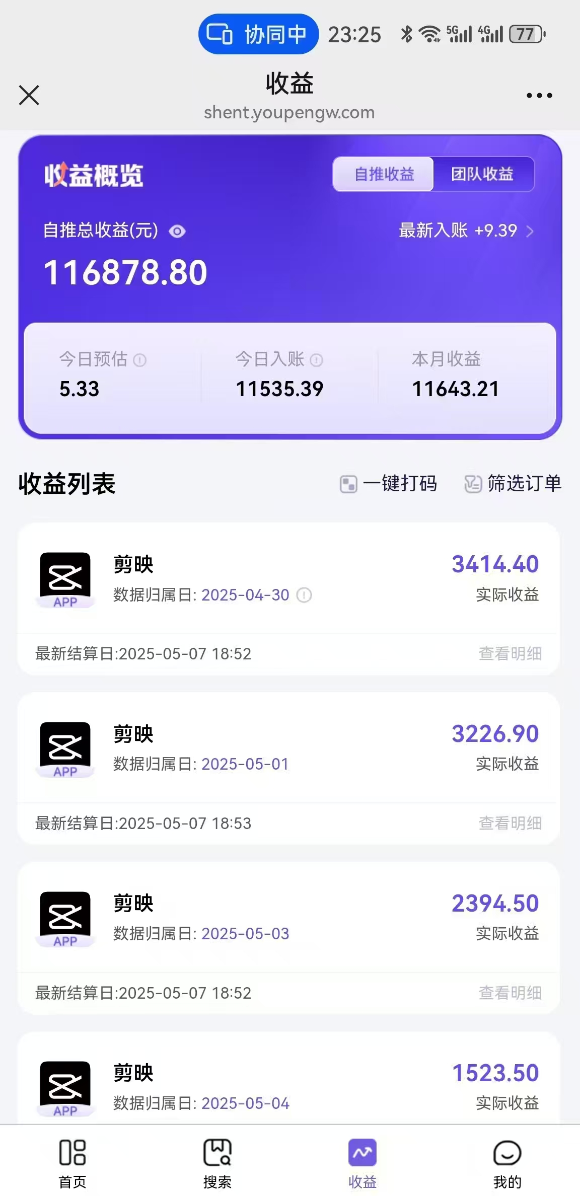 AI工作流一键生成，简笔画心理学，条条爆款，百分百原创，小白5分钟上…-80资源网