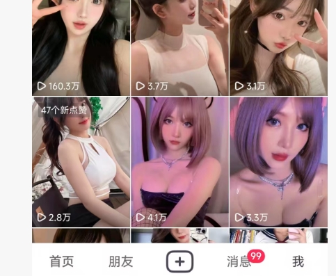 全网独家男粉8.5运营课程，进群+写真+网盘，稳定日入 5张-80资源网