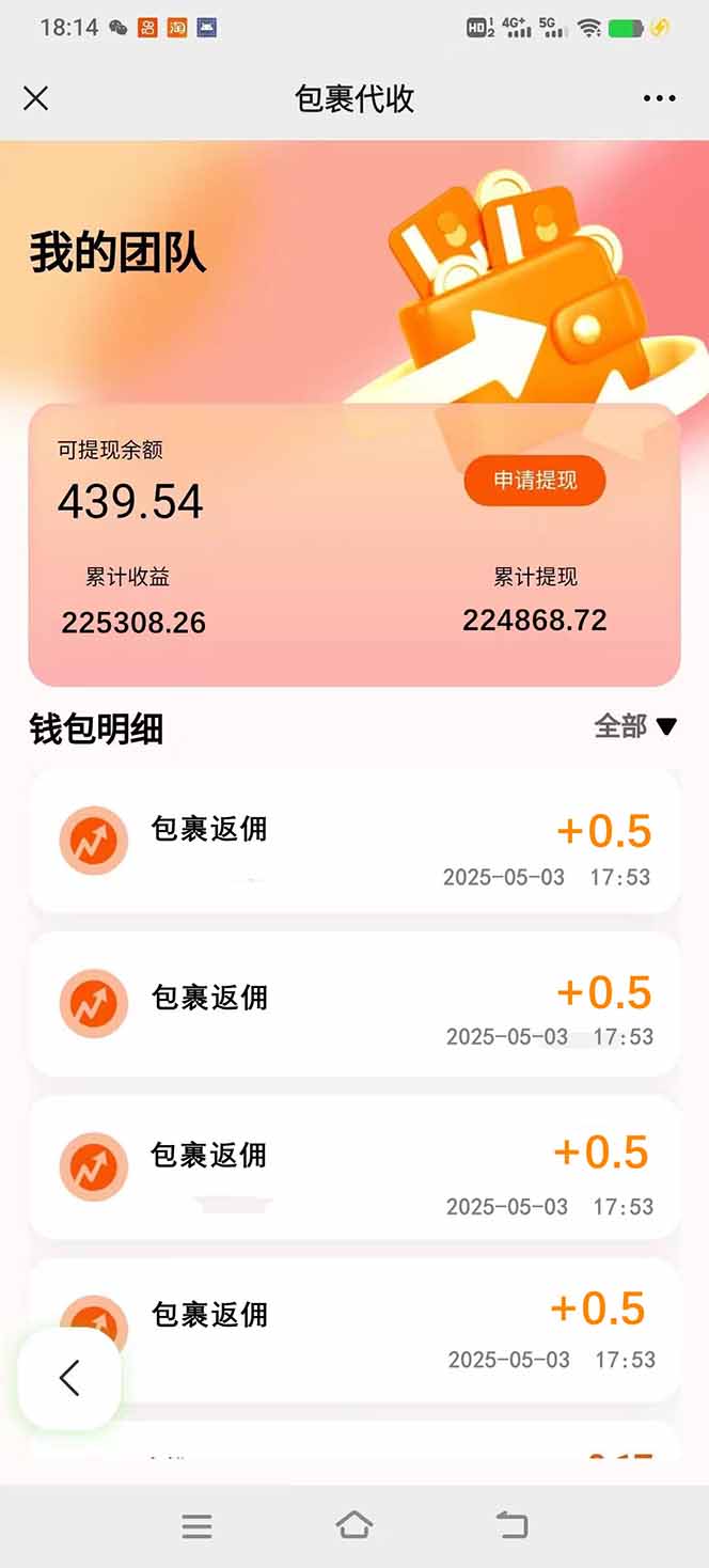玩玩手机月入20000+，0成本小白必做项目，可矩阵-80资源网